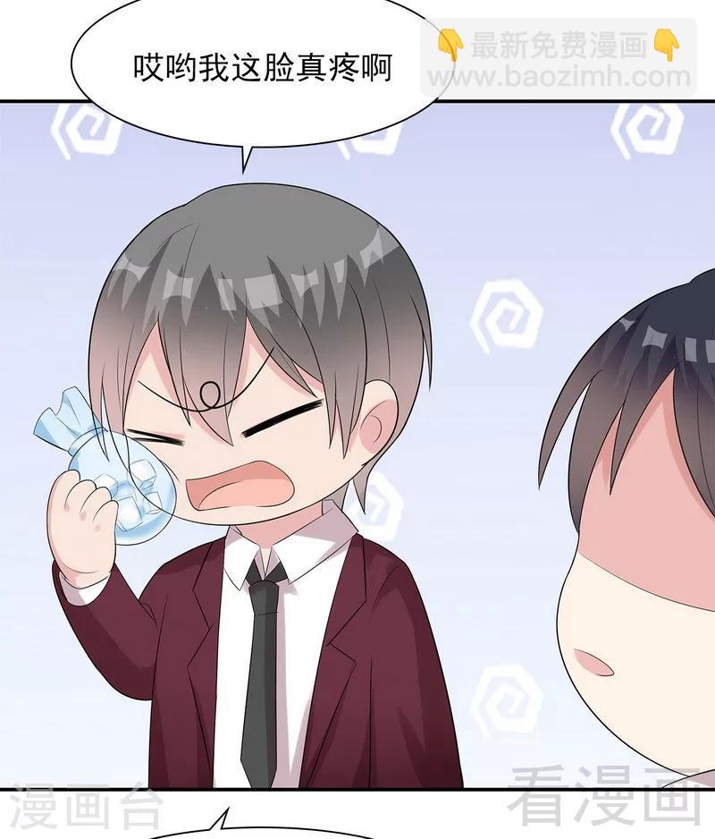 第159话 被求婚了(1/2)-第162话