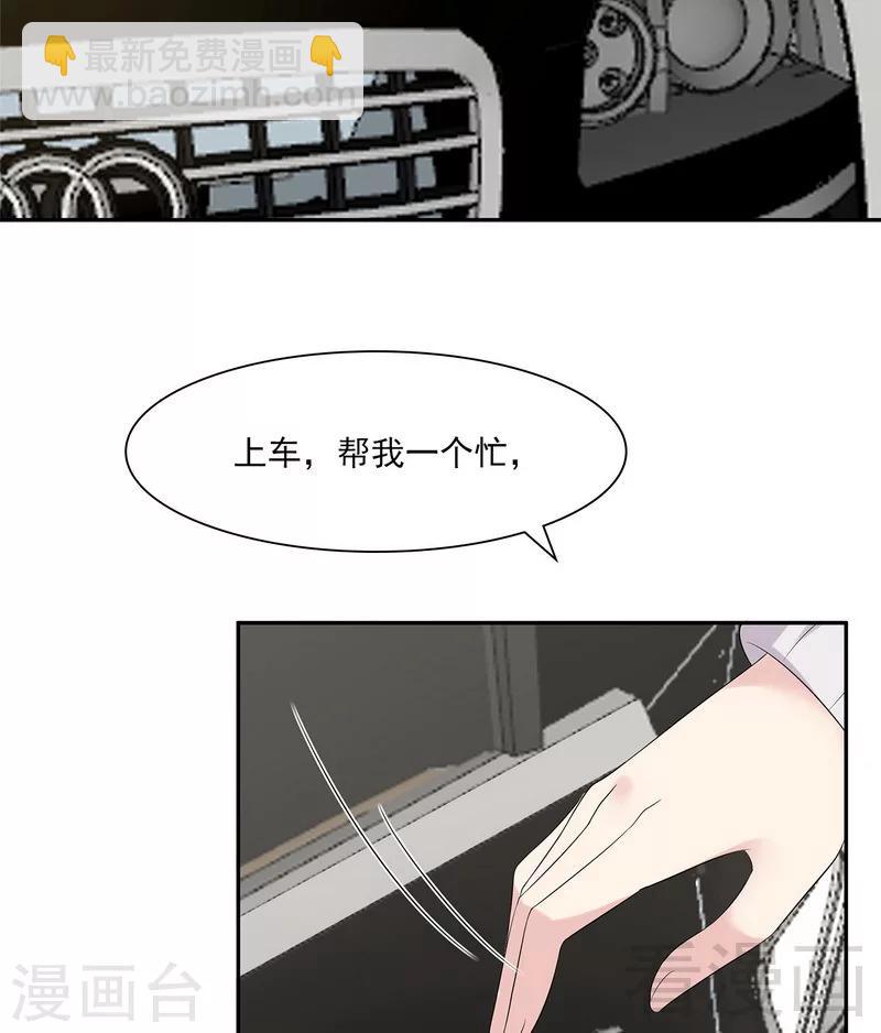 第159话 被求婚了(1/2)-第162话