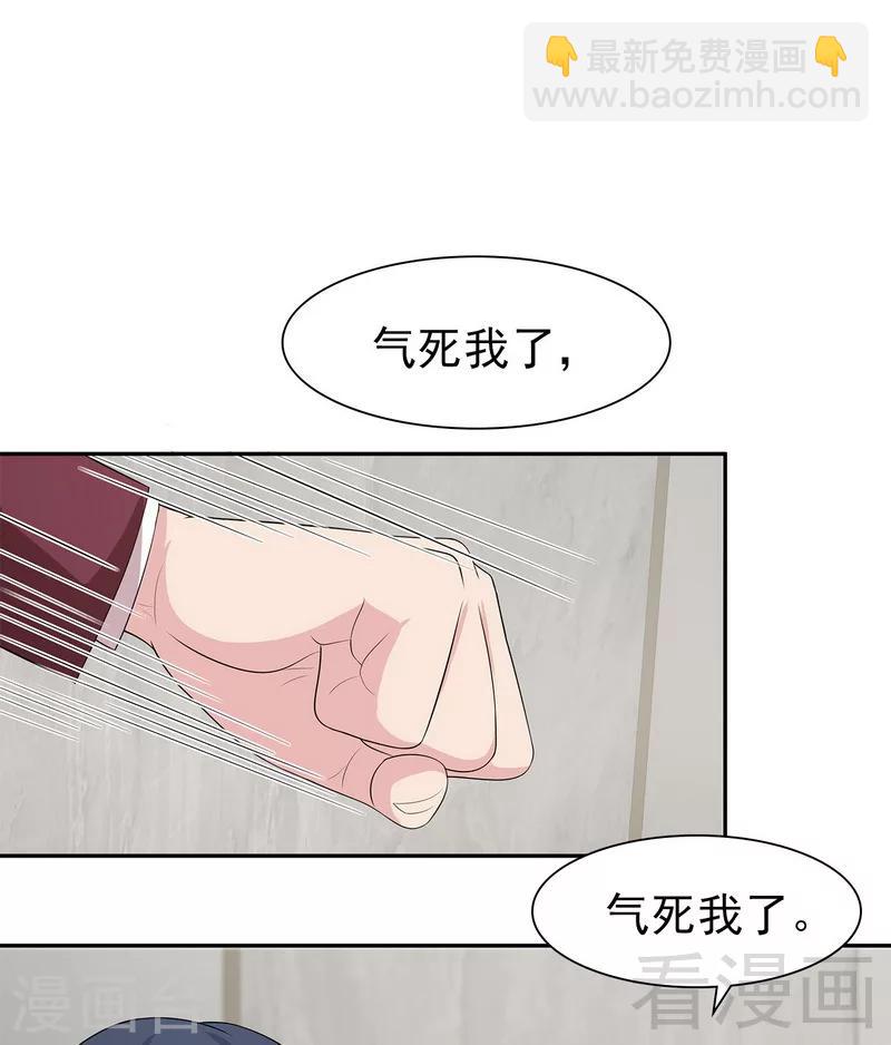 第159话 被求婚了(1/2)-第162话