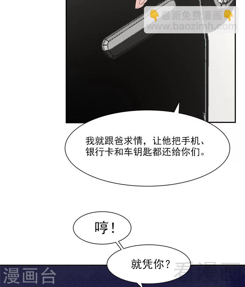 第159话 被求婚了(1/2)-第162话