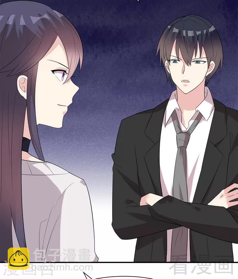 第159话 被求婚了(1/2)-第162话