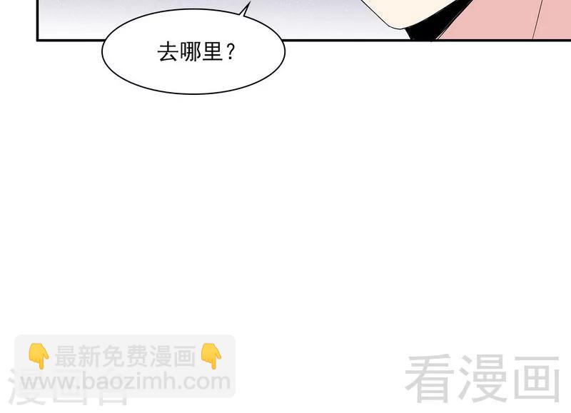 第159话 被求婚了(1/2)-第162话