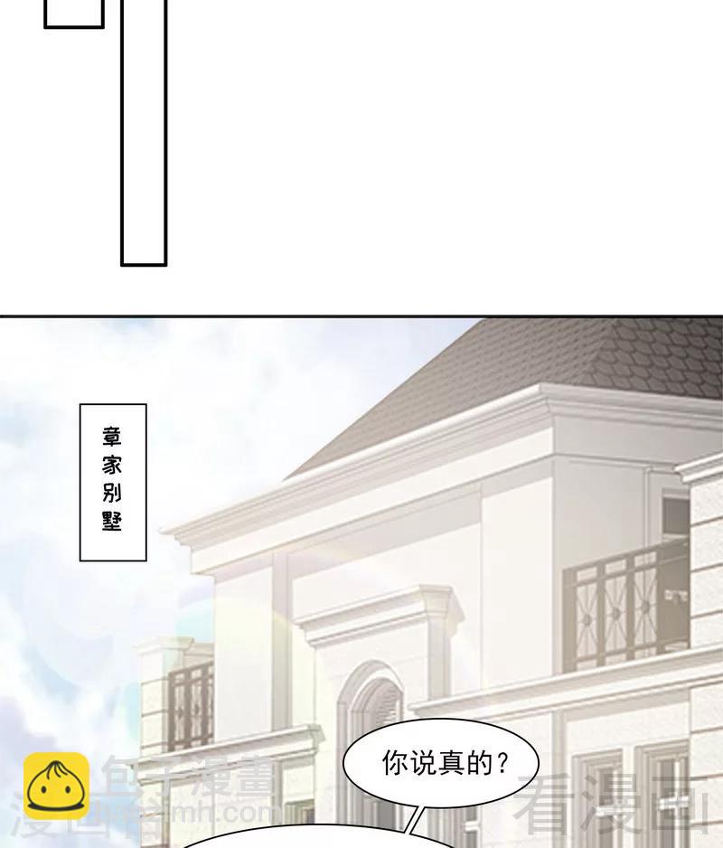第159话 被求婚了(1/2)-第162话
