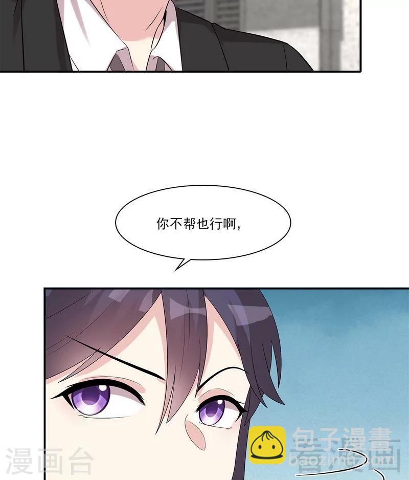 第159话 被求婚了(1/2)-第162话