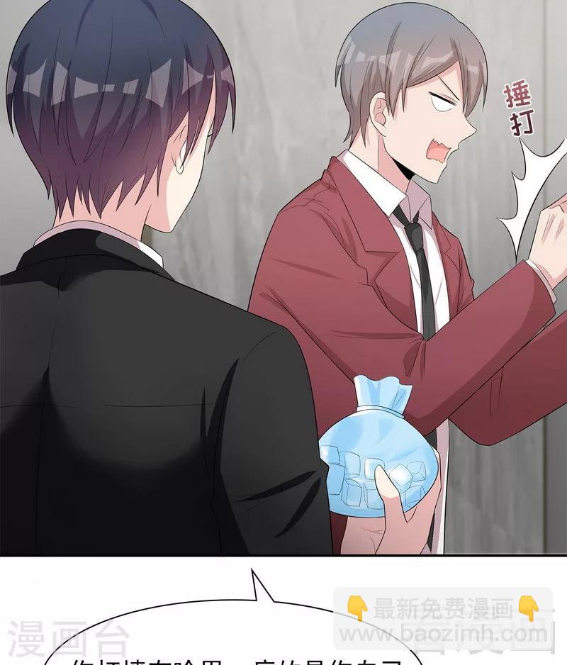 第159话 被求婚了(1/2)-第162话