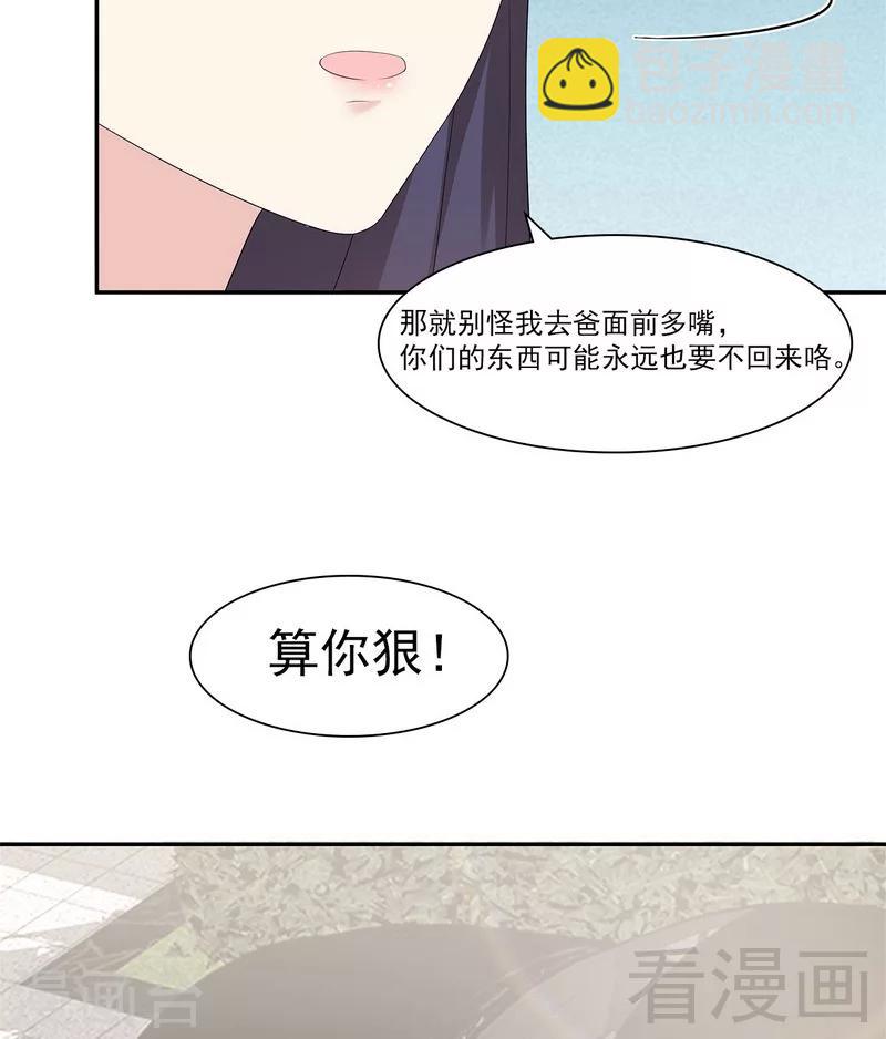 第159话 被求婚了(1/2)-第162话