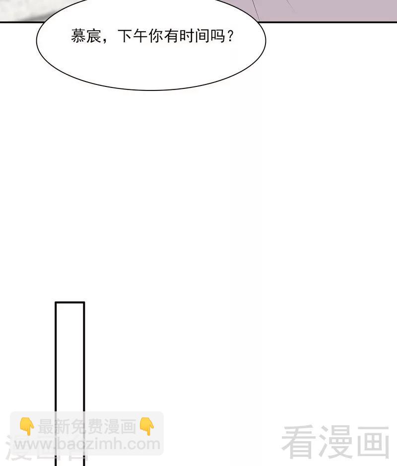 第159话 被求婚了(1/2)-第162话