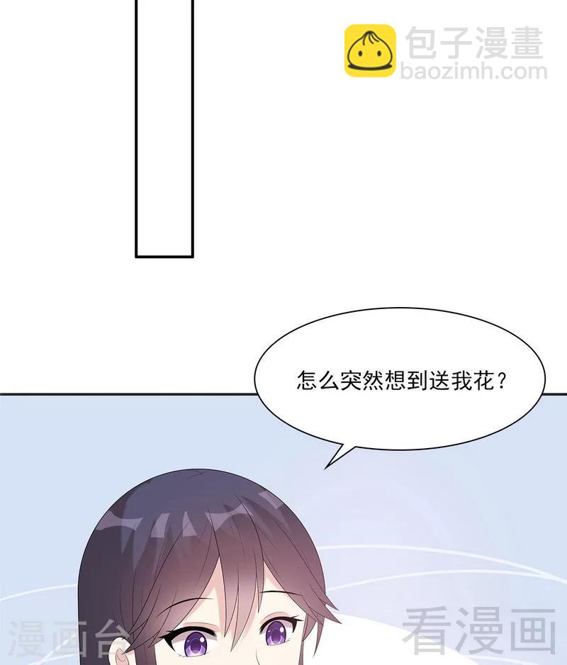 第159话 被求婚了(1/2)-第162话
