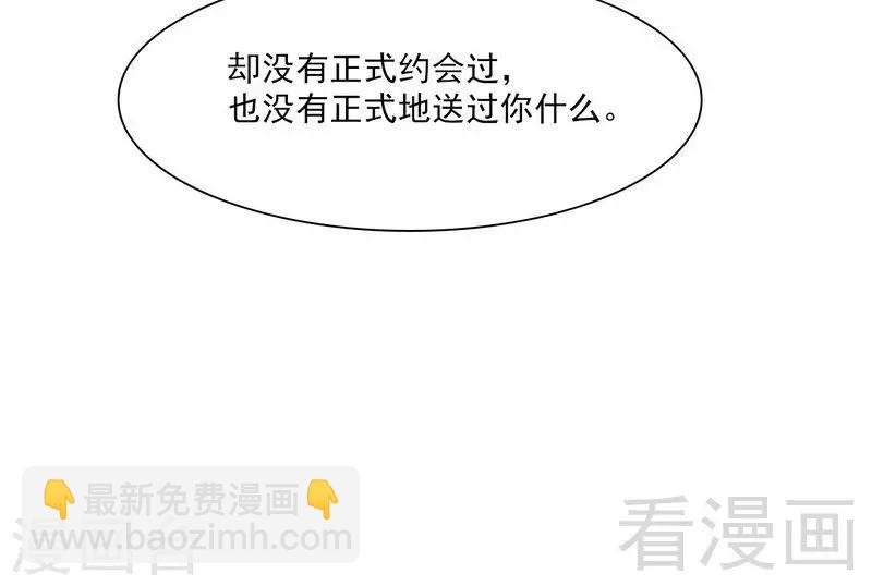 第159话 被求婚了(1/2)-第162话