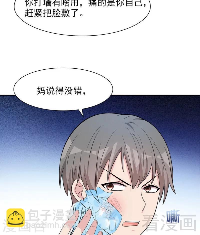 第159话 被求婚了(1/2)-第162话