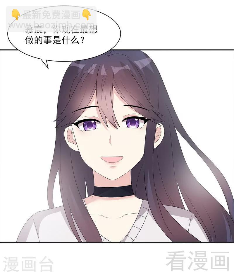 第159话 被求婚了(1/2)-第162话