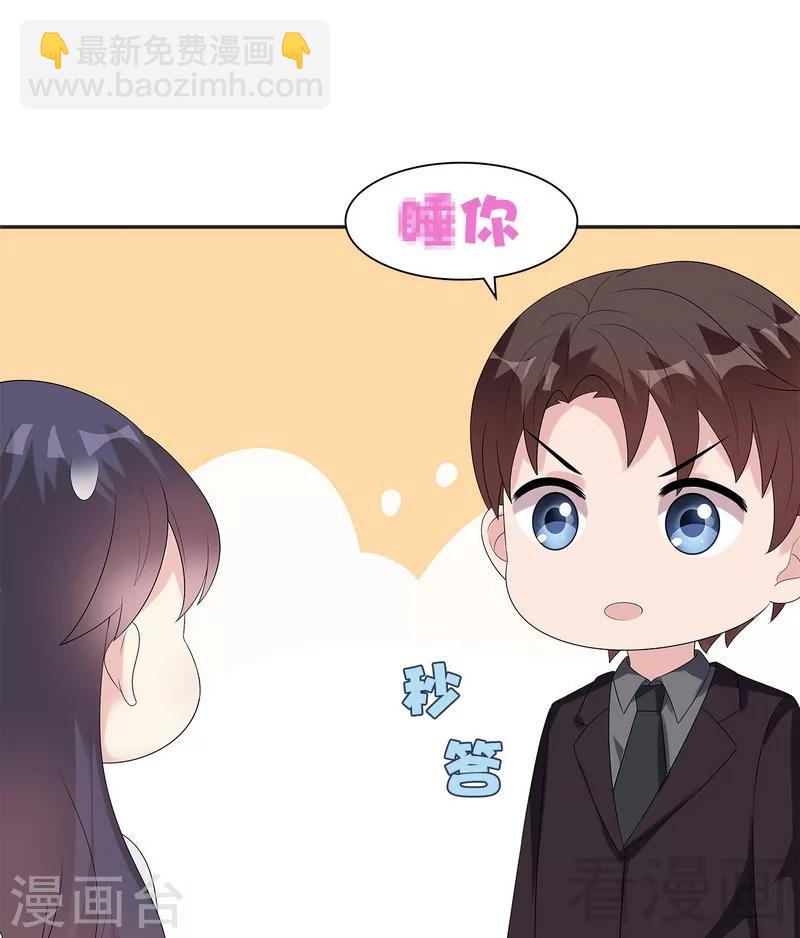 第159话 被求婚了(1/2)-第162话