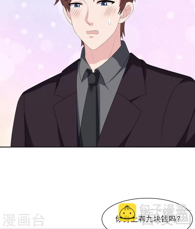 第159话 被求婚了(1/2)-第162话