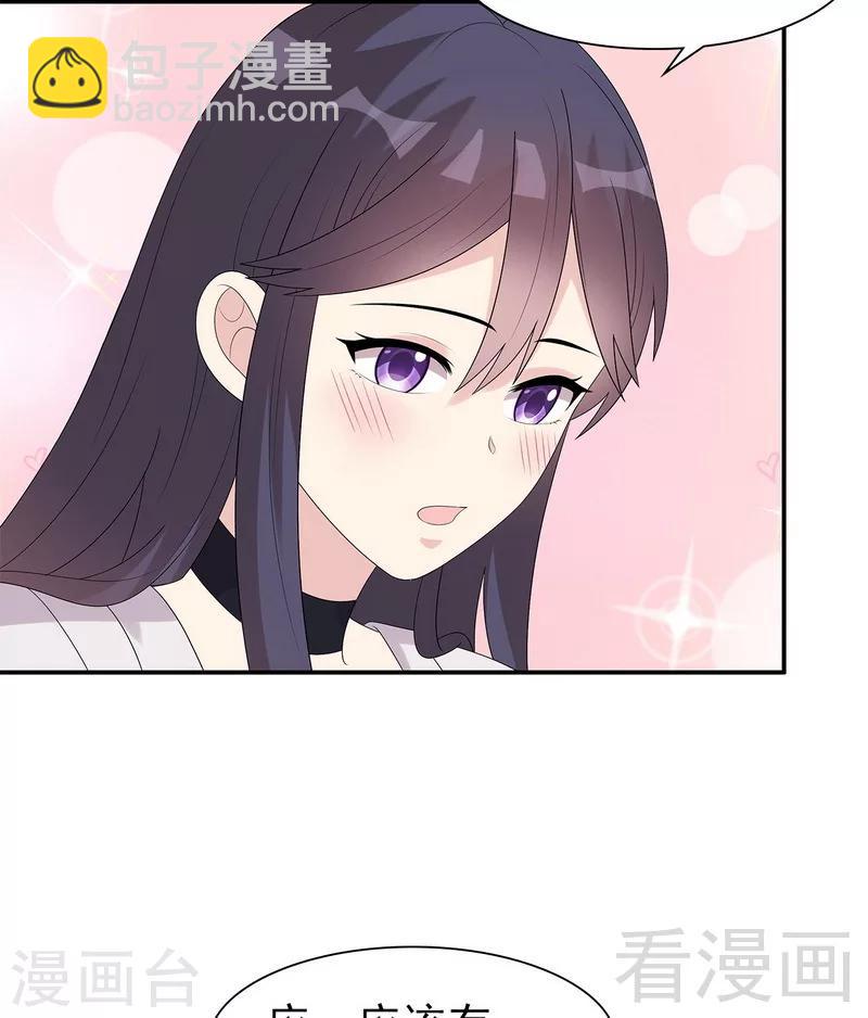 第159话 被求婚了(1/2)-第162话