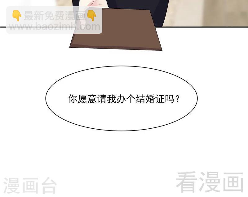 第159话 被求婚了(1/2)-第162话