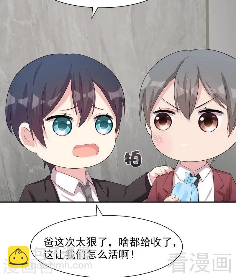 第159话 被求婚了(1/2)-第162话