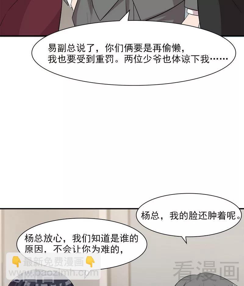 第159话 被求婚了(1/2)-第162话