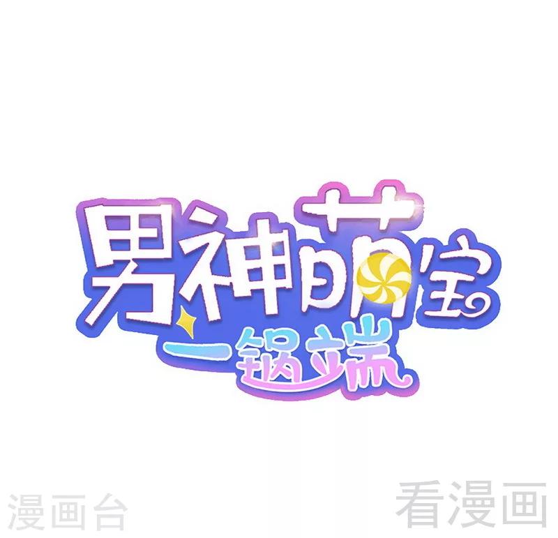 第161话 小财奴-第164话