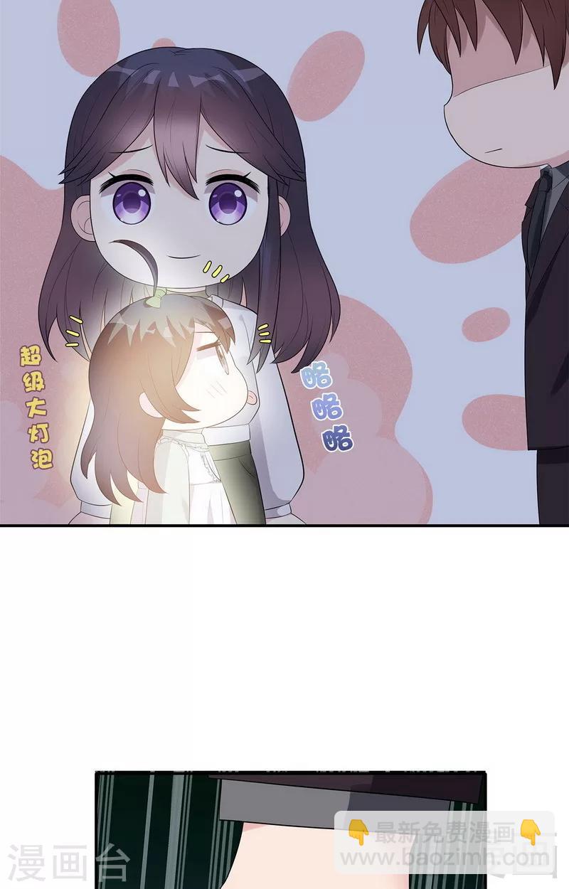 第161话 小财奴-第164话