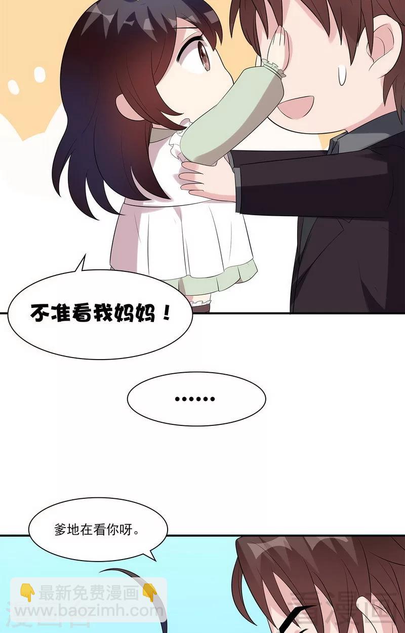 第161话 小财奴-第164话