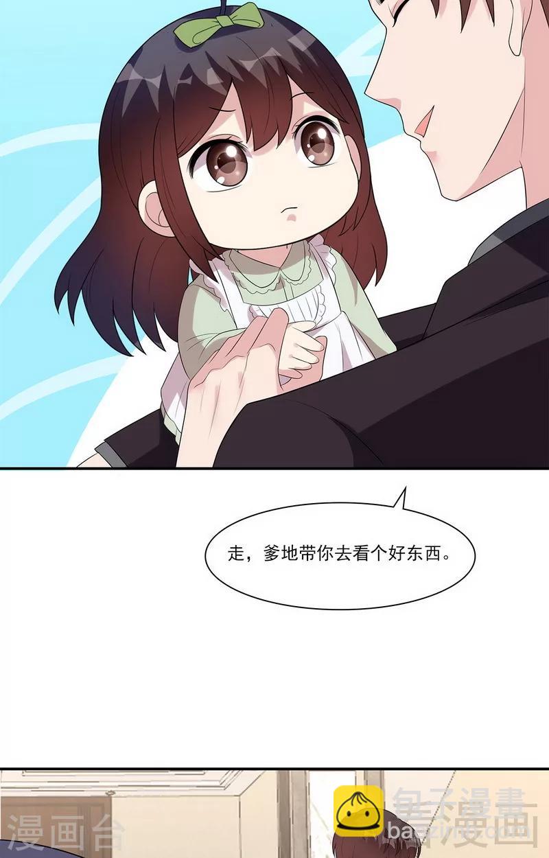 第161话 小财奴-第164话