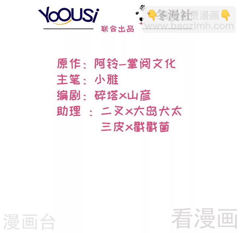 第161话 小财奴-第164话