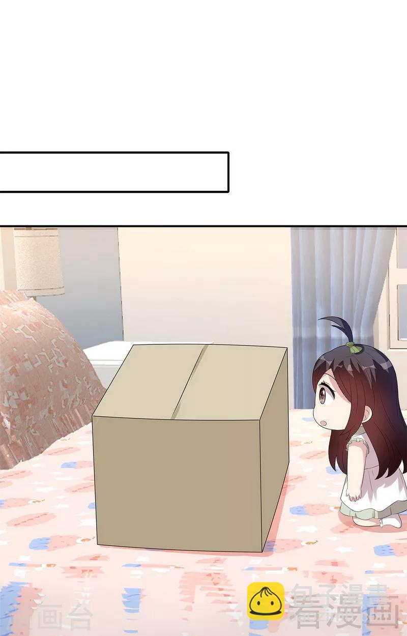 第161话 小财奴-第164话