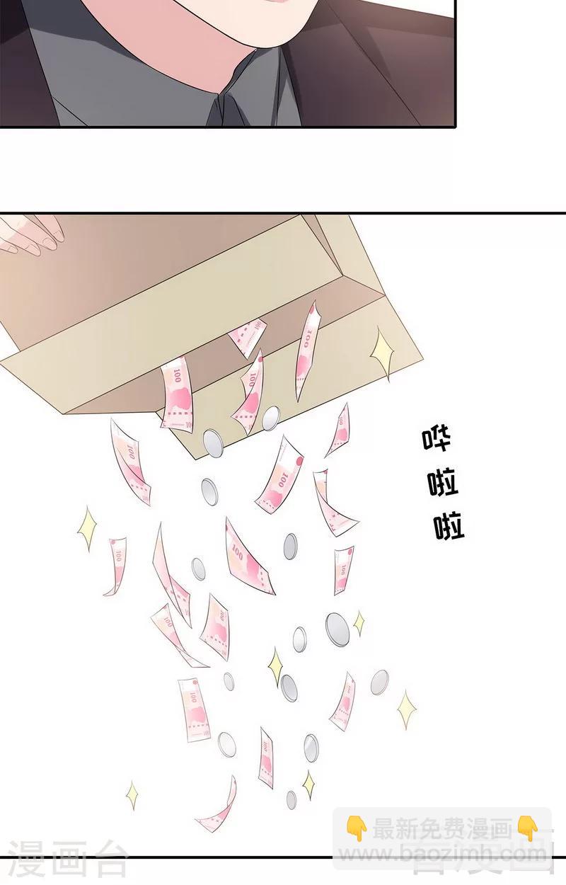 第161话 小财奴-第164话