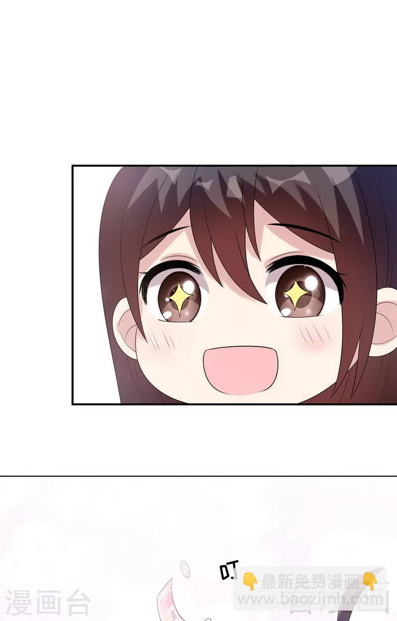 第161话 小财奴-第164话