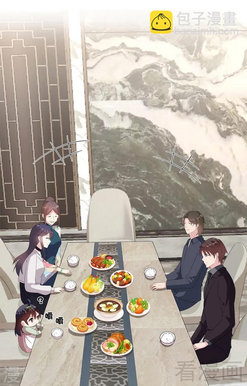 第161话 小财奴-第164话