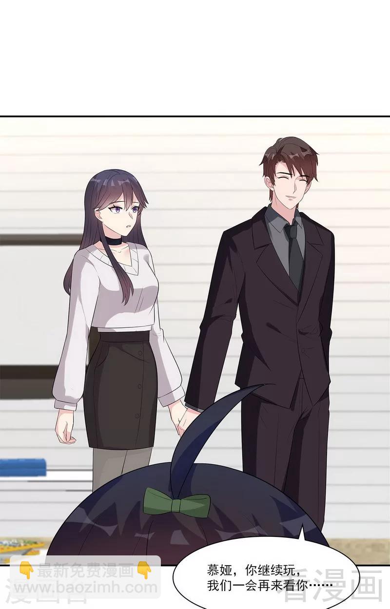 第161话 小财奴-第164话