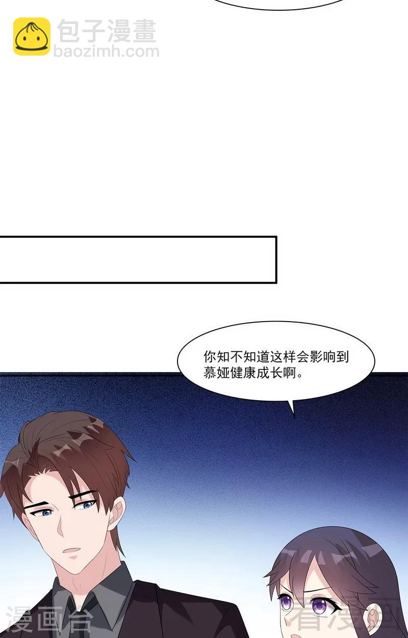 第161话 小财奴-第164话