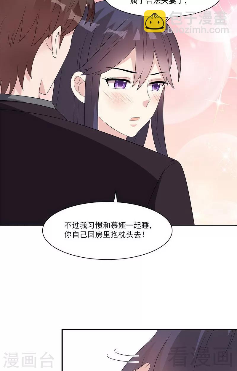 第161话 小财奴-第164话
