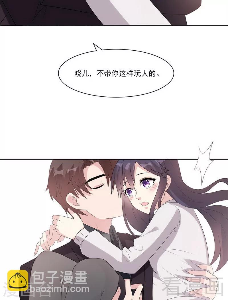 第161话 小财奴-第164话