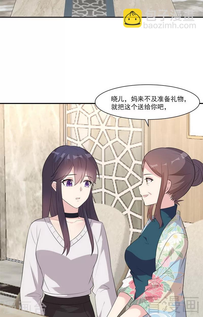 第161话 小财奴-第164话