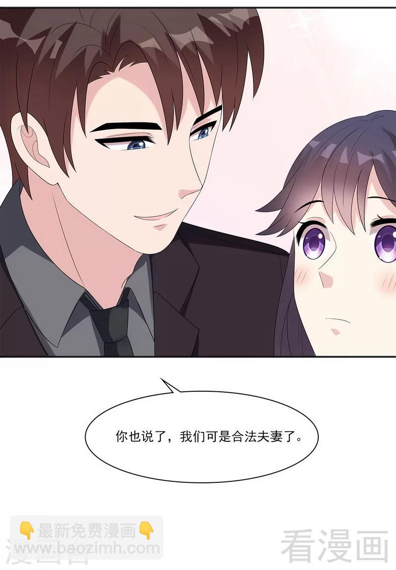 第161话 小财奴-第164话