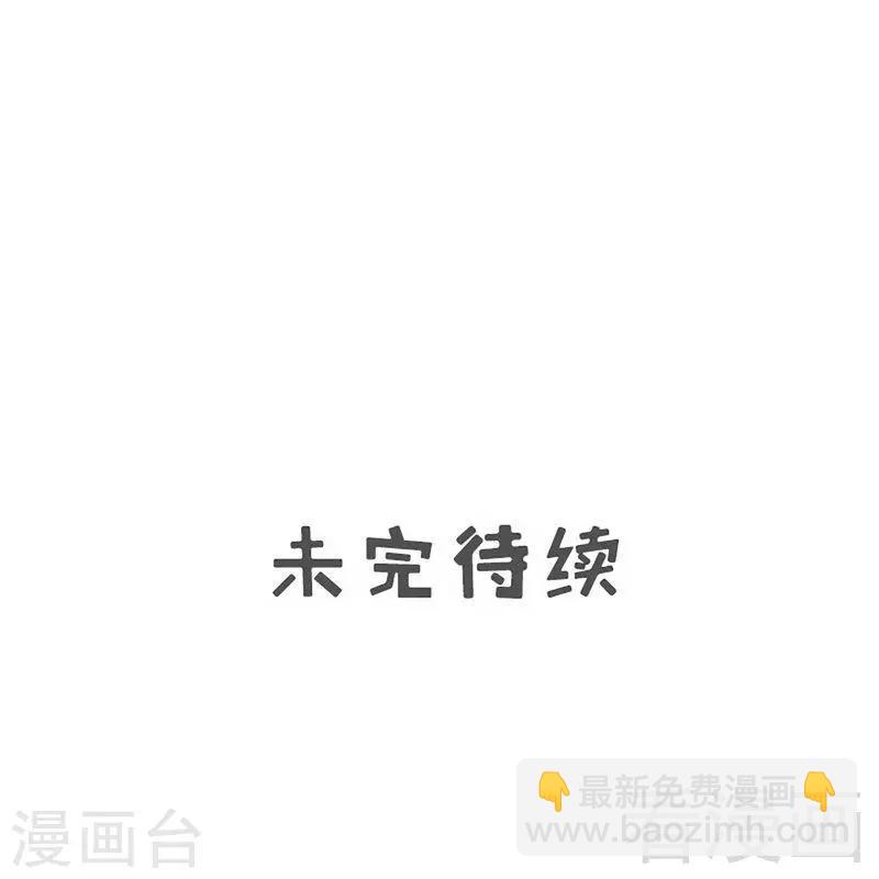 第161话 小财奴-第164话