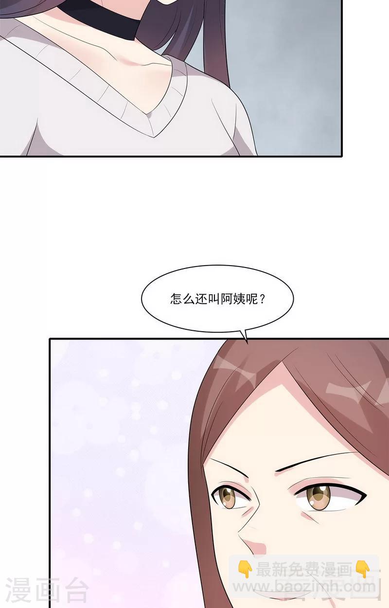 第161话 小财奴-第164话
