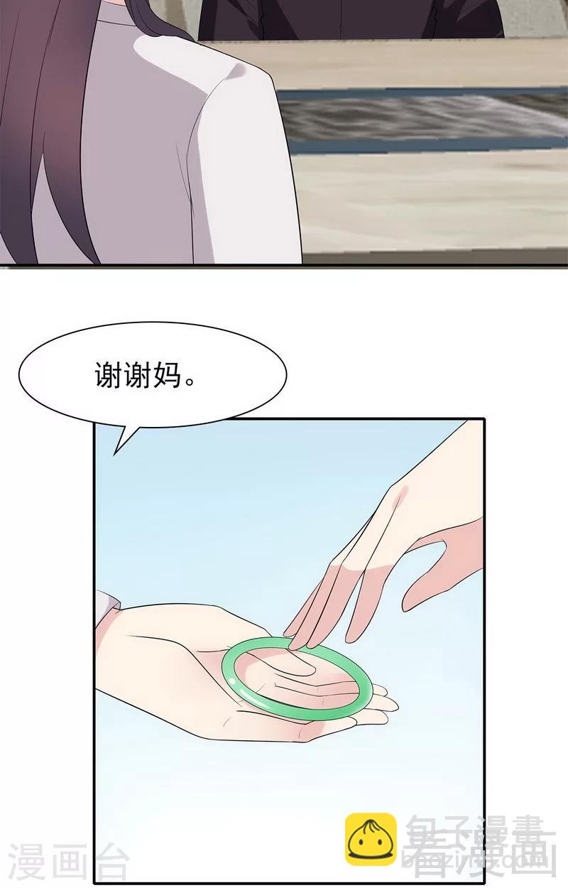 第161话 小财奴-第164话
