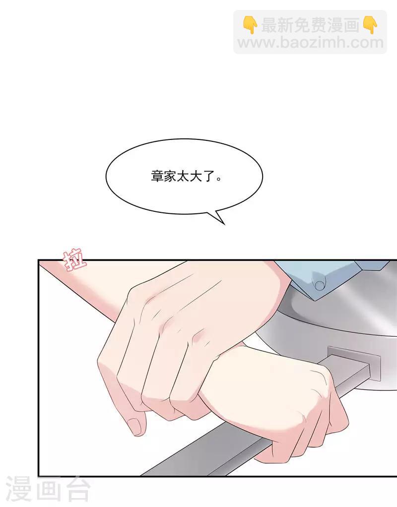 第163话 一起下地狱吧！-第166话