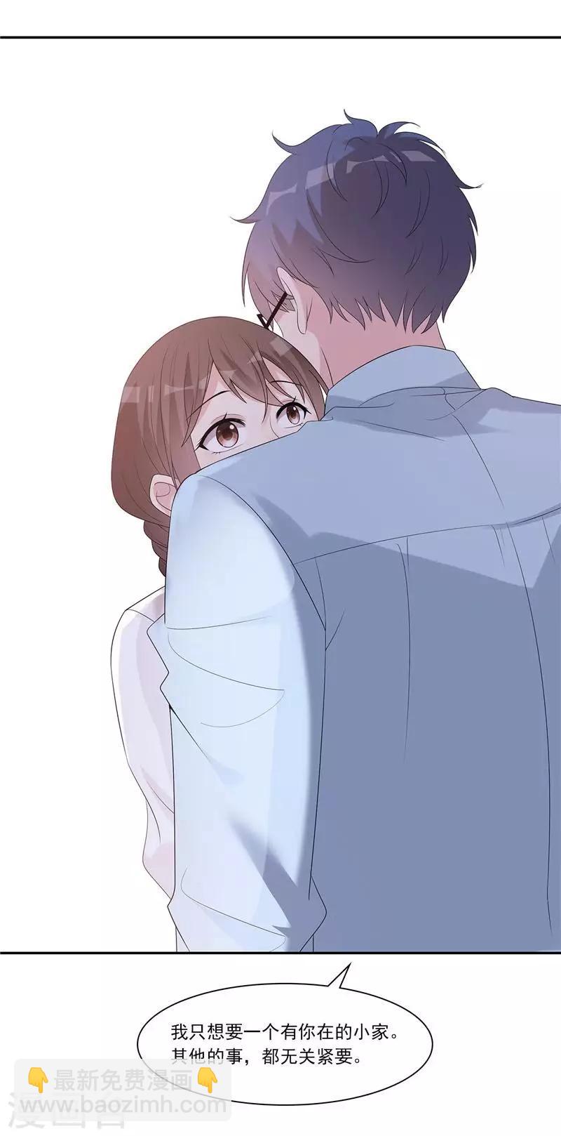 第163话 一起下地狱吧！-第166话
