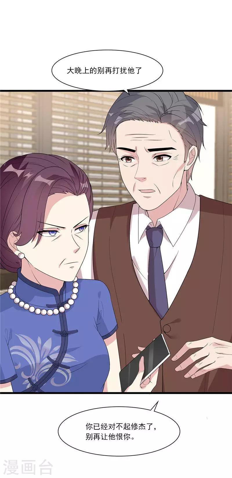 第163话 一起下地狱吧！-第166话