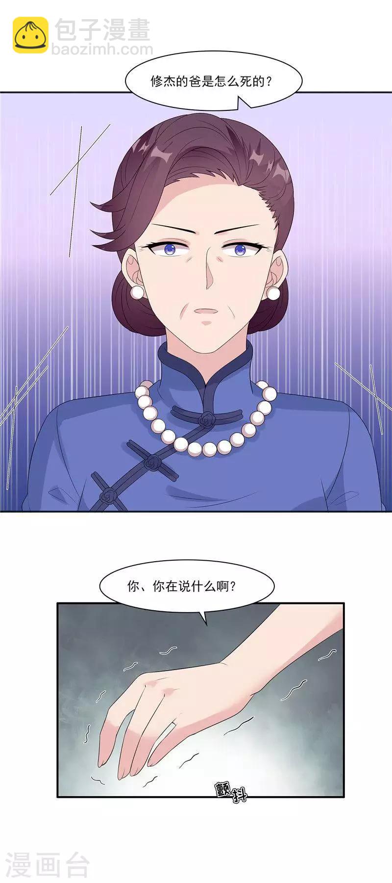 第163话 一起下地狱吧！-第166话