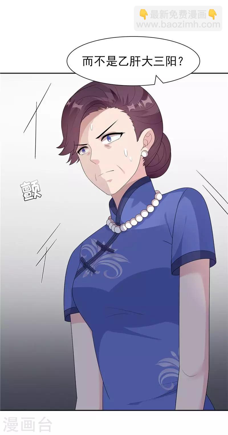 第163话 一起下地狱吧！-第166话