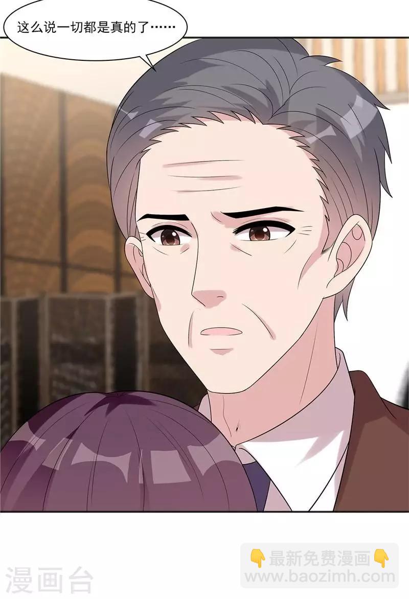 第163话 一起下地狱吧！-第166话