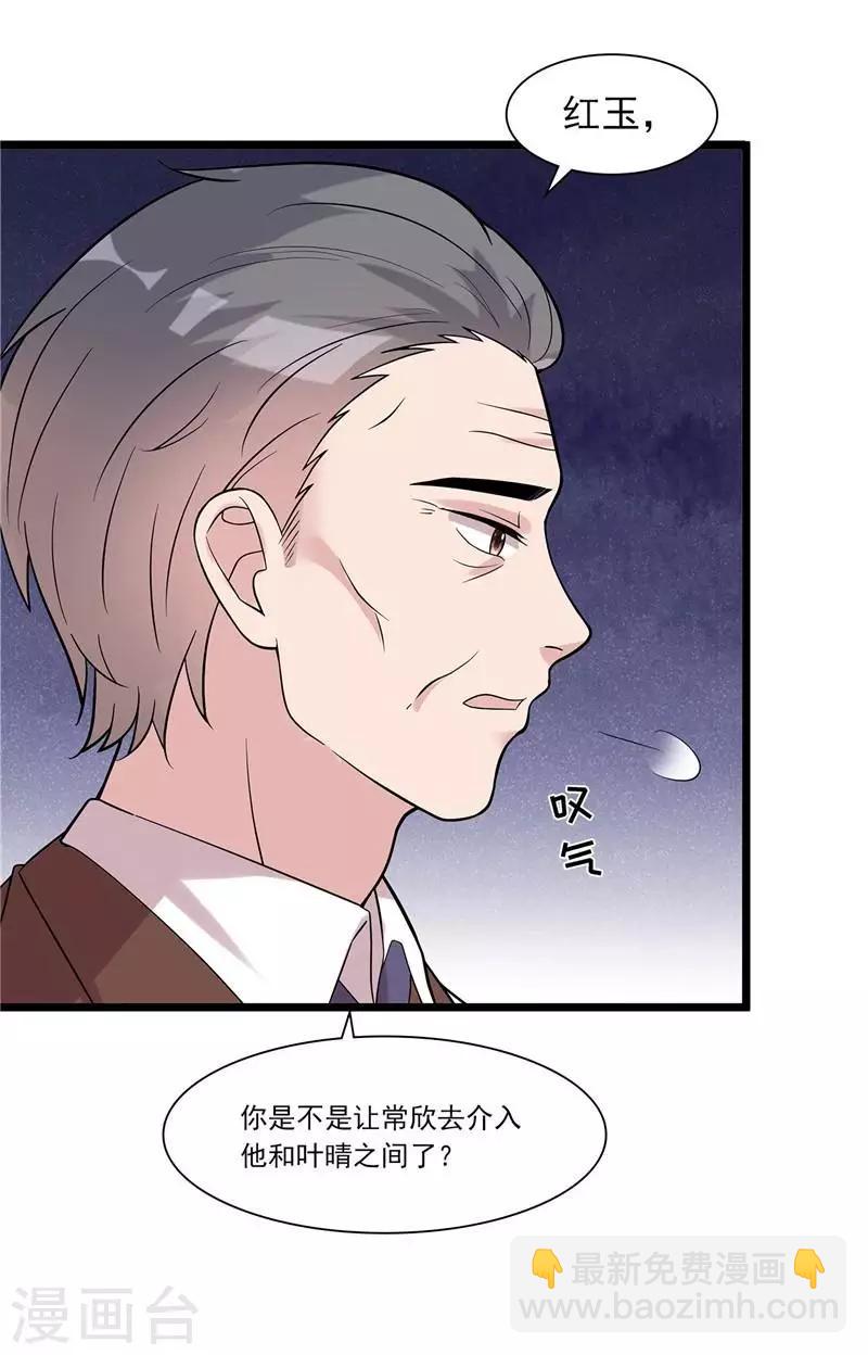 第163话 一起下地狱吧！-第166话