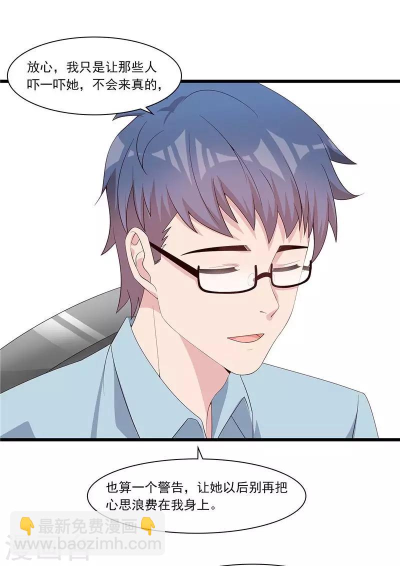 第163话 一起下地狱吧！-第166话