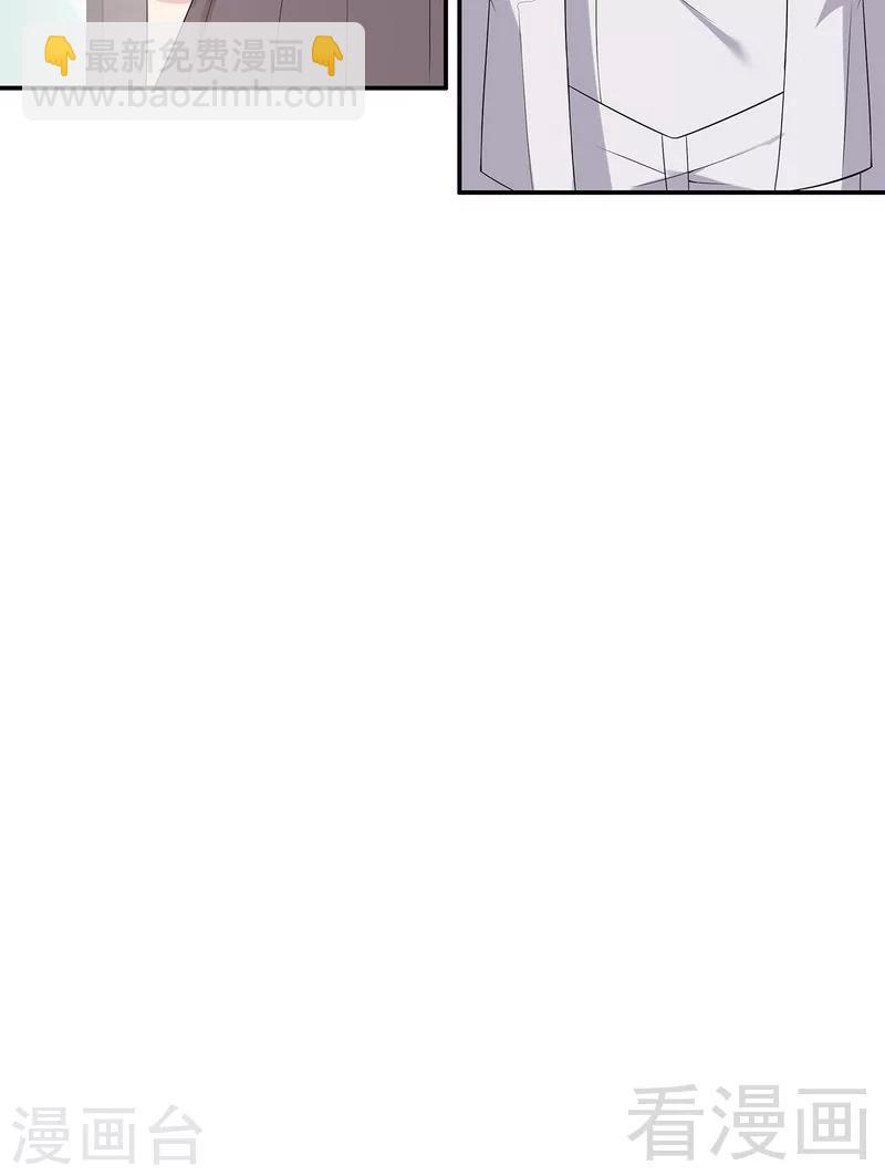 第165话 阴魂不散的尔东浩-第168话