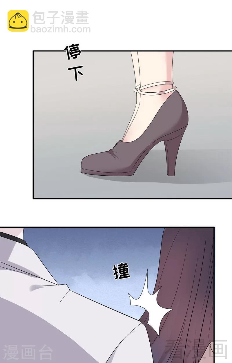 第165话 阴魂不散的尔东浩-第168话