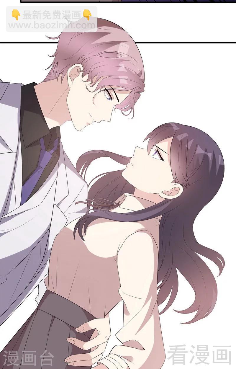 第165话 阴魂不散的尔东浩-第168话